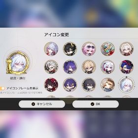 補足 ※購入❌ | 崩壊スターレイル(崩スタ)のアカウントデータ、RMTの販売・買取一覧