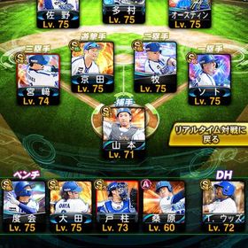 横浜純正！値下げします！！ | プロスピAのアカウントデータ、RMTの販売・買取一覧