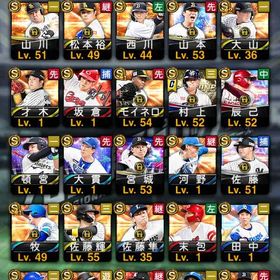WS山本由伸、鈴木誠也‼️B9村上‼️アニバ坂倉‼️ | プロスピAのアカウントデータ、RMTの販売・買取一覧