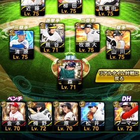 鷹🦅純正進行中！強垢‼️ | プロスピAのアカウントデータ、RMTの販売・買取一覧