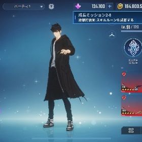 石12万‼️フリーレンコラボコンプ垢 | 俺アラ(俺だけレベルアップな件：ARISE)のアカウントデータ、RMTの販売・買取一覧