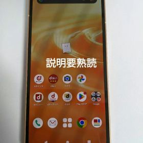 AQUOSsense6 SH-54B 64GB abdroid13 Simフリー