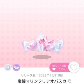 宝鐘マリンクリアオバスカ2点セット | ポケコロツイン(ポケツイ)のアカウントデータ、RMTの販売・買取一覧