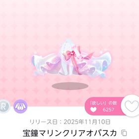 画像アイテム双子分ずつ | ポケコロツイン(ポケツイ)のアカウントデータ、RMTの販売・買取一覧