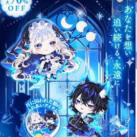 ルナミスティックホロウ F品フルセット | ポケコロツイン(ポケツイ)のアカウントデータ、RMTの販売・買取一覧