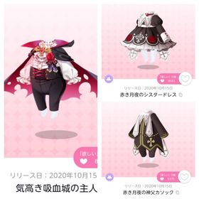 画像3点セット🌸 | ポケコロツイン(ポケツイ)のアカウントデータ、RMTの販売・買取一覧