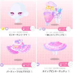 画像4点セット | ポケコロツイン(ポケツイ)のアカウントデータ、RMTの販売・買取一覧
