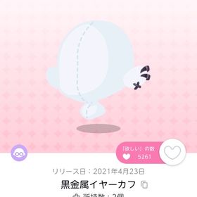 黒金属イヤーカフ | ポケコロツイン(ポケツイ)のアカウントデータ、RMTの販売・買取一覧