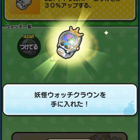 ぷにぷに垢極土あり今イベ攻略済み | 妖怪ウォッチ ぷにぷにのアカウントデータ、RMTの販売・買取一覧