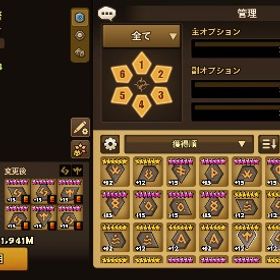 引退アカ 光闇11体 | サマナーズウォーのアカウントデータ、RMTの販売・買取一覧