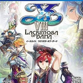 イースVIII -Lacrimosa of DANA- PS4ソフト