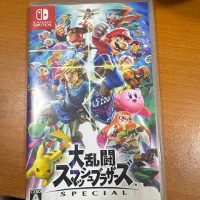 Switch 大乱闘スマッシュブラザーズ SPECIAL 値下げ中