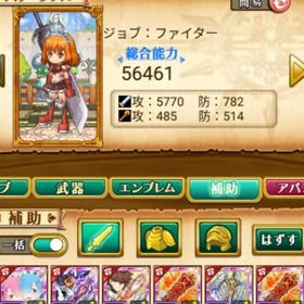 最後1個 早い者勝ち【レムラム＋縛鎖ペルセポネ+ジークフリート】魔晶1700個～1800個♪最強！ | 剣と魔法のログレスのアカウントデータ、RMTの販売・買取一覧