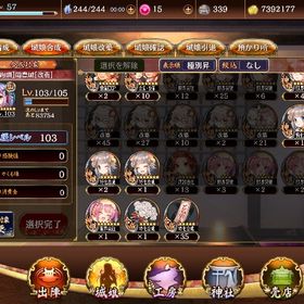 異伝4人 絢爛6人 地獄1人 ⭐︎7城娘31人 天井1回分 引退アカウント 凸素材4個 完凸一個 | 御城プロジェクトRE(城プロRE)のアカウントデータ、RMTの販売・買取一覧