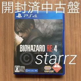 PS4 バイオハザード Biohazard Resident Evil RE:4