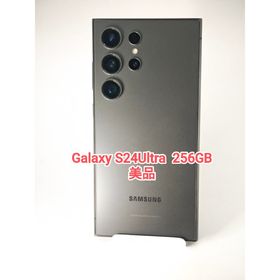 Galaxy S24 Ultra 新品 119,999円 中古 66,880円 | ネット最安値の価格
