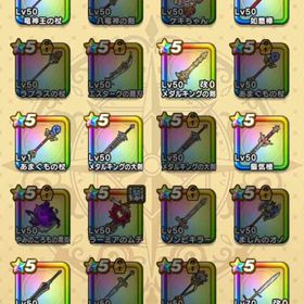 【総レベル6240】 12月5日更新 6周年武器コンプ🎊 | ドラクエウォークのアカウントデータ、RMTの販売・買取一覧