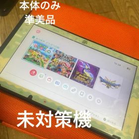 Nintendo switch本体のみ