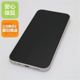 iPhone 13 新品 33,000円 中古 30,000円 | ネット最安値の価格比較