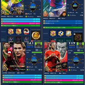 シュートセンス確認用 | eFootball ウイコレのアカウントデータ、RMTの販売・買取一覧