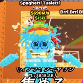 690M 🌮bug🇲🇽Diamond Spaghetti Tualetti | ロブロックス(ROBLOX)のアカウントデータ、RMTの販売・買取一覧