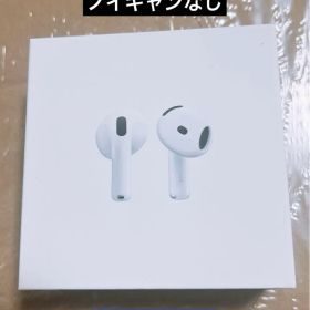 AirPods 第4世代 MXP63J/A 本体 新品 未使用