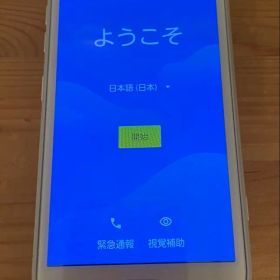 らくらくスマートフォン F-42A ホワイト ケース付き