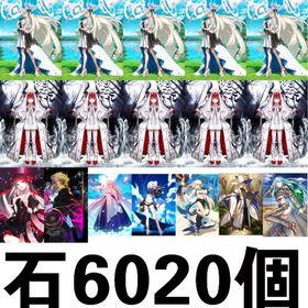 本日の最低価格 石6242個 オルガマリー宝具5 | FGOのアカウントデータ、RMTの販売・買取一覧