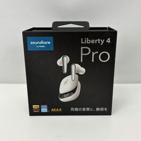 Soundcore Liberty 4 Pro 新品 8,250円 中古 7,250円 | ネット最安値の