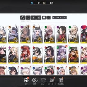 SSR26体 リバーレリオ エイダ アスカWILLE ラピ レッドフード 金マイレージ235枚 | 勝利の女神NIKKE(メガニケ)のアカウントデータ、RMTの販売・買取一覧