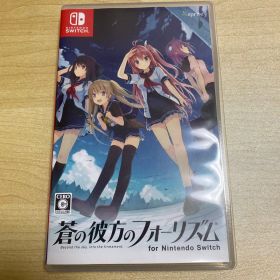 蒼の彼方のフォーリズム Switch 新品 4,500円 中古 3,340円 | ネット最