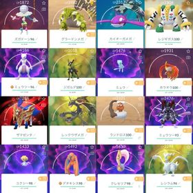 ❗️2019年垢TL70伝説100:5体!ジガルデ個体値100!色違いミュウ!色違い366体所持 | ポケモンGOのアカウントデータ、RMTの販売・買取一覧