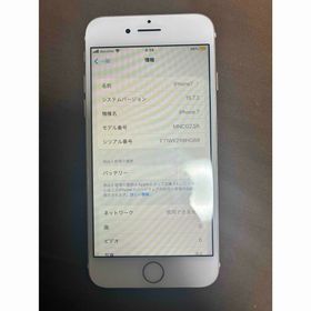アイフォーン(iPhone)のiPhone7 32GB simフリー SIM Free ゴールド(スマートフォン本体)