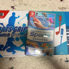 Nintendo Switch Sportsソフト グリップ まとめ売り