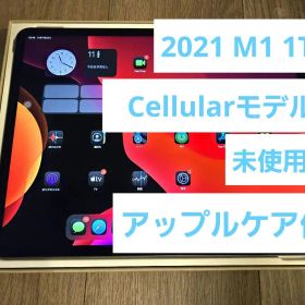iPad Pro M1 1TB 12.9 AppleCare付 未使用品