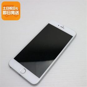 良品中古 SIMフリー iPhone6S PLUS 16GB シルバー 即日発送 スマホ Apple 本体 白ロム あすつく 土日祝発送OK