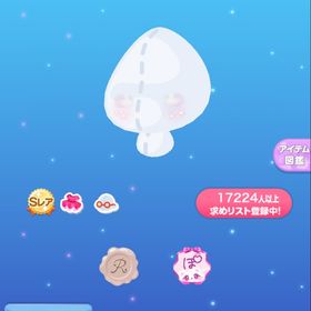 [11/30まで]トゥインクルカラコンラメ | ポケコロのアイテム、RMTの販売・買取一覧