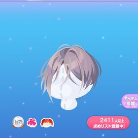 一点350円モードチャイナヘア | ポケコロのアイテム、RMTの販売・買取一覧