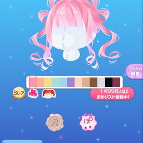 [12/2で出品停止]セレクトメイクアップヘア | ポケコロのアイテム、RMTの販売・買取一覧