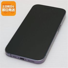美品 SIMフリー iPhone14 Pro 128GB ディープパープル スマホ 中古あすつく 土日祝発送 即日発送