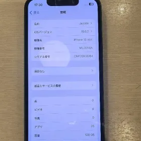 iphone13mini 128GB ミッドナイト