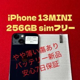 【8914】iPhone 13MINIミッドナイト 256GB simフリー