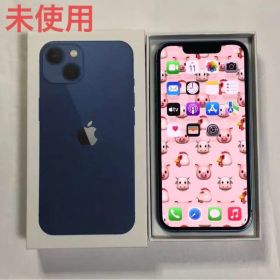 iPhone 13 mini 256GB 新品 27,980円 | ネット最安値の価格比較