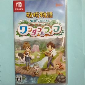 牧場物語 Welcome！ワンダフルライフ