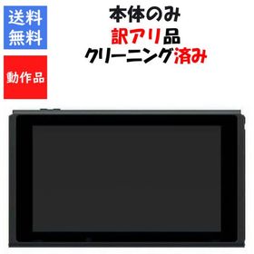 【レビューキャンペーン実施中】Nintendo Switch 有機ELモデル 訳あり ディスプレイ 本体のみ 任天堂【中古】