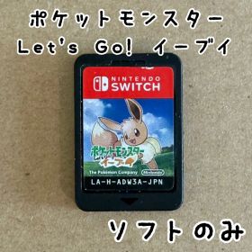 ポケットモンスター Let's Go! イーブイ switch ソフト