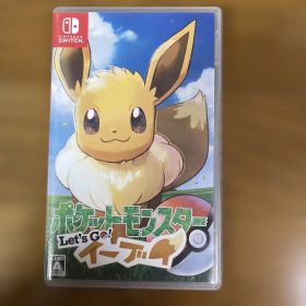 ポケットモンスター Let's Go! イーブイ