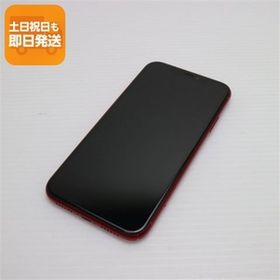 超美品 SIMフリー iPhoneXR 128GB レッド RED スマホ 白ロム 中古 即日発送 Apple iphone XR あすつく 土日祝発送OK