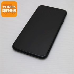 超美品 SIMフリー iPhoneXR 64GB ブラック スマホ 白ロム 中古 即日発送 Apple iphone XR あすつく 土日祝発送OK