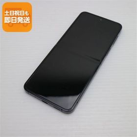 Galaxy Z Flip5 新品 47,000円 中古 33,000円 | ネット最安値の価格